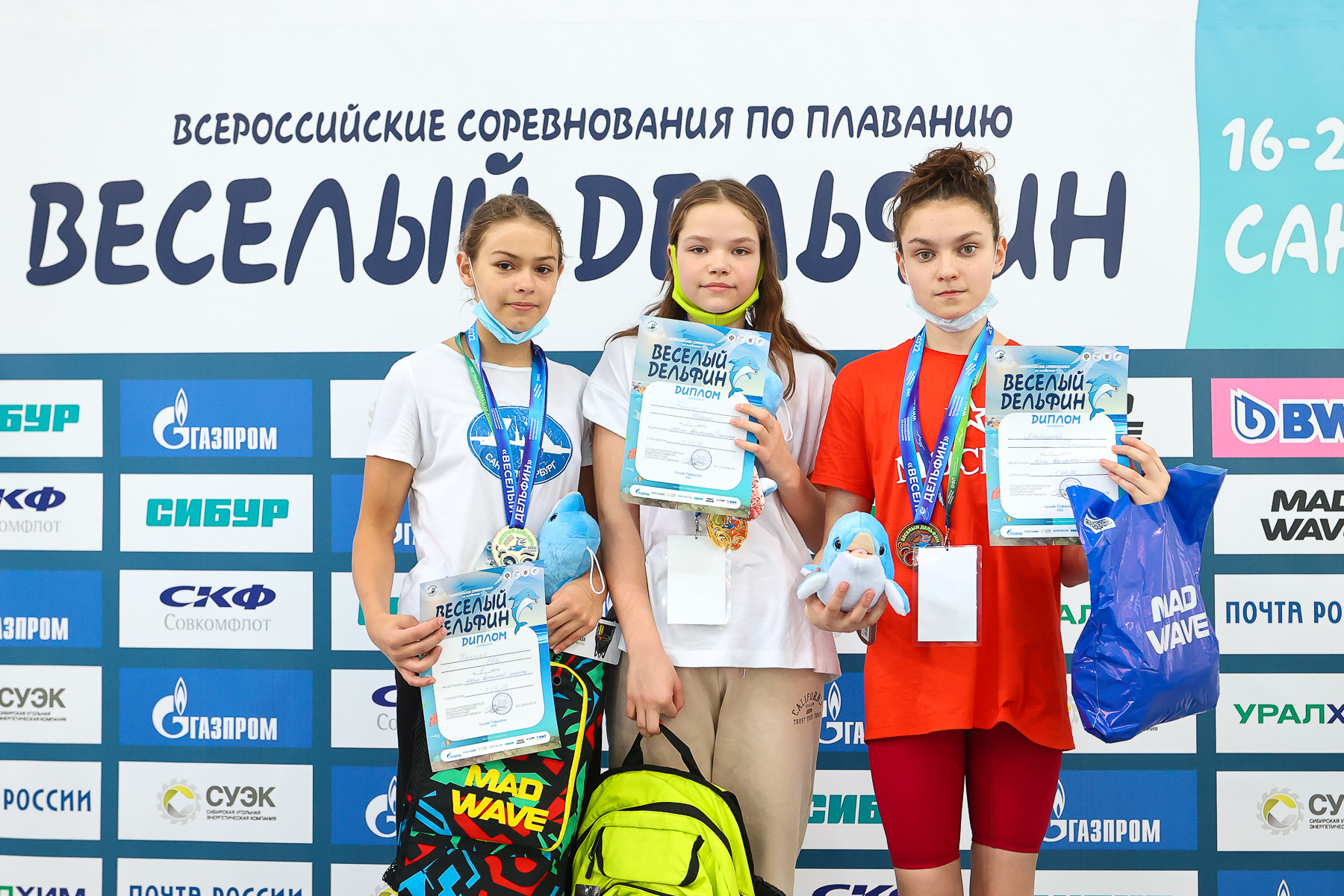 Веселый дельфин результаты. Соревнования по плаванию веселый Дельфин. Всероссийские соревнования по плаванию веселый Дельфин. Весёлый Дельфин 2022 плавание. Соревнования по плаванию 2022 дети.
